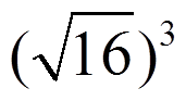 mt-4 sb-3-Rational Exponentsimg_no 11.jpg
